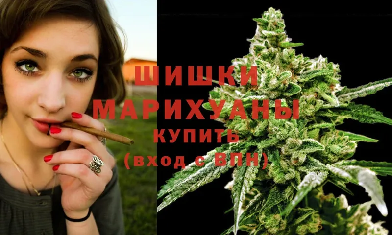 Канабис THC 21%  Аткарск 